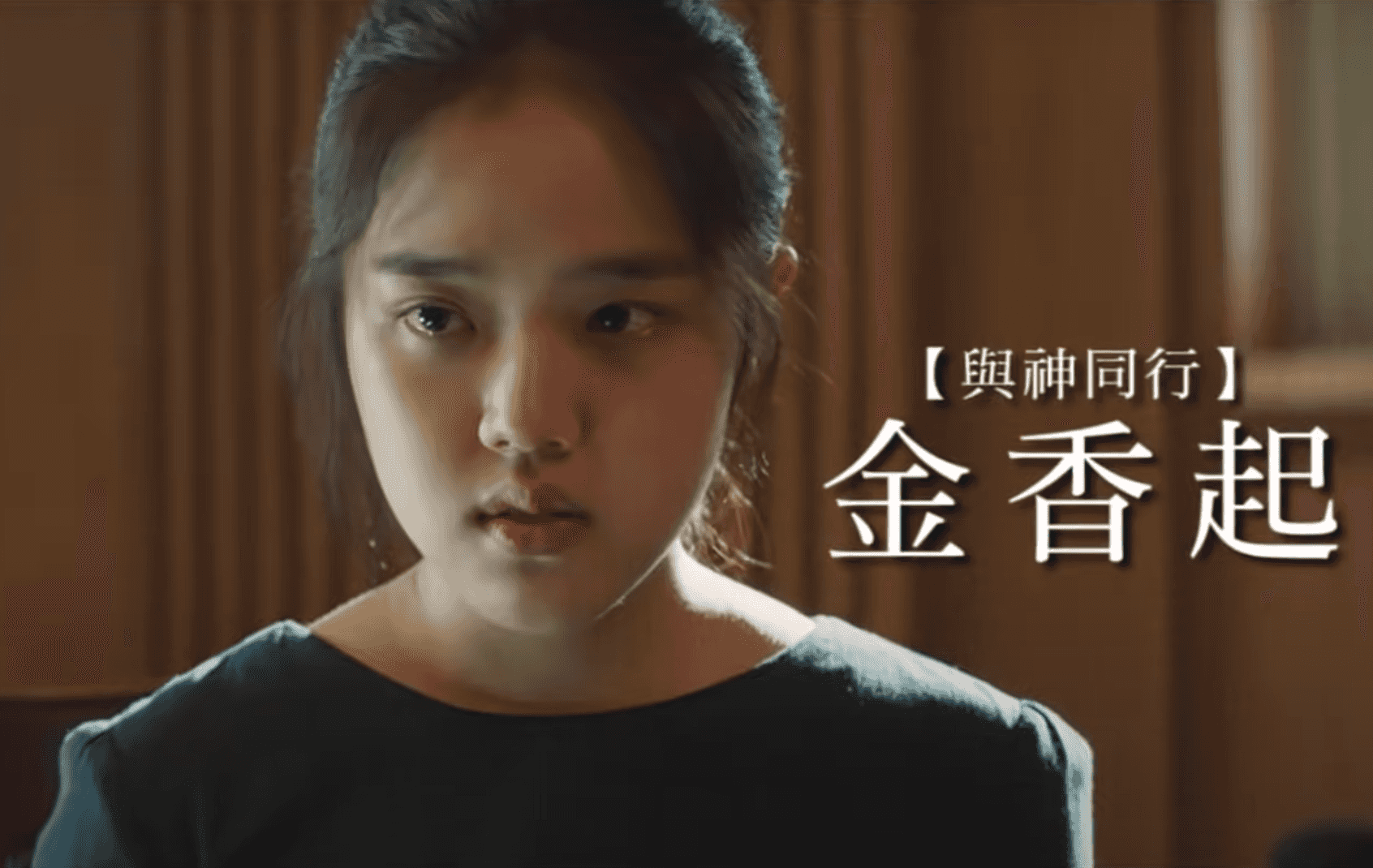 【看電影聊法律】《證人》找回「想當好人」初衷