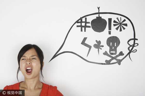 罵人「豬隊友」會成立公然侮辱嗎