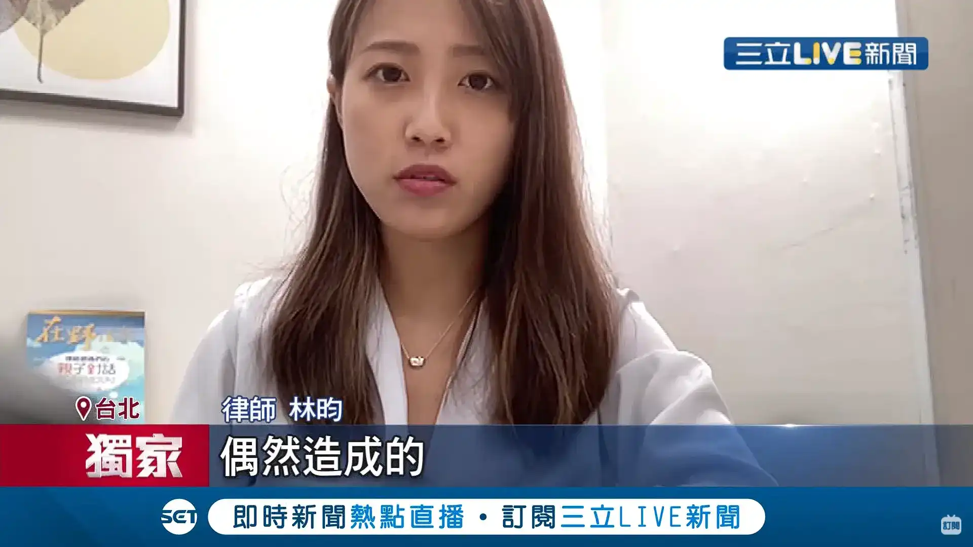 稱"情緒失控"就可以亂來嗎? 無罩男衝中研院鬧事不滿被警方糾正 揮拳襲警讓員警臉部紅腫挫傷