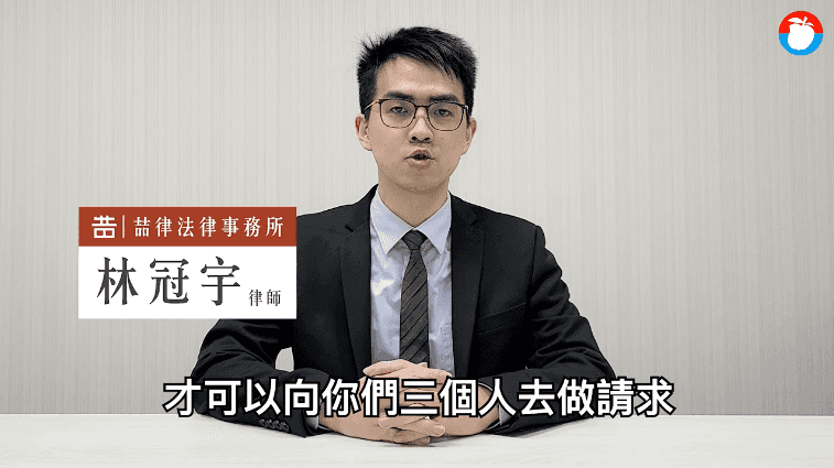 【法律問蘋果】父當大兒子助學貸款保證人 父往生其他子女也遭追償