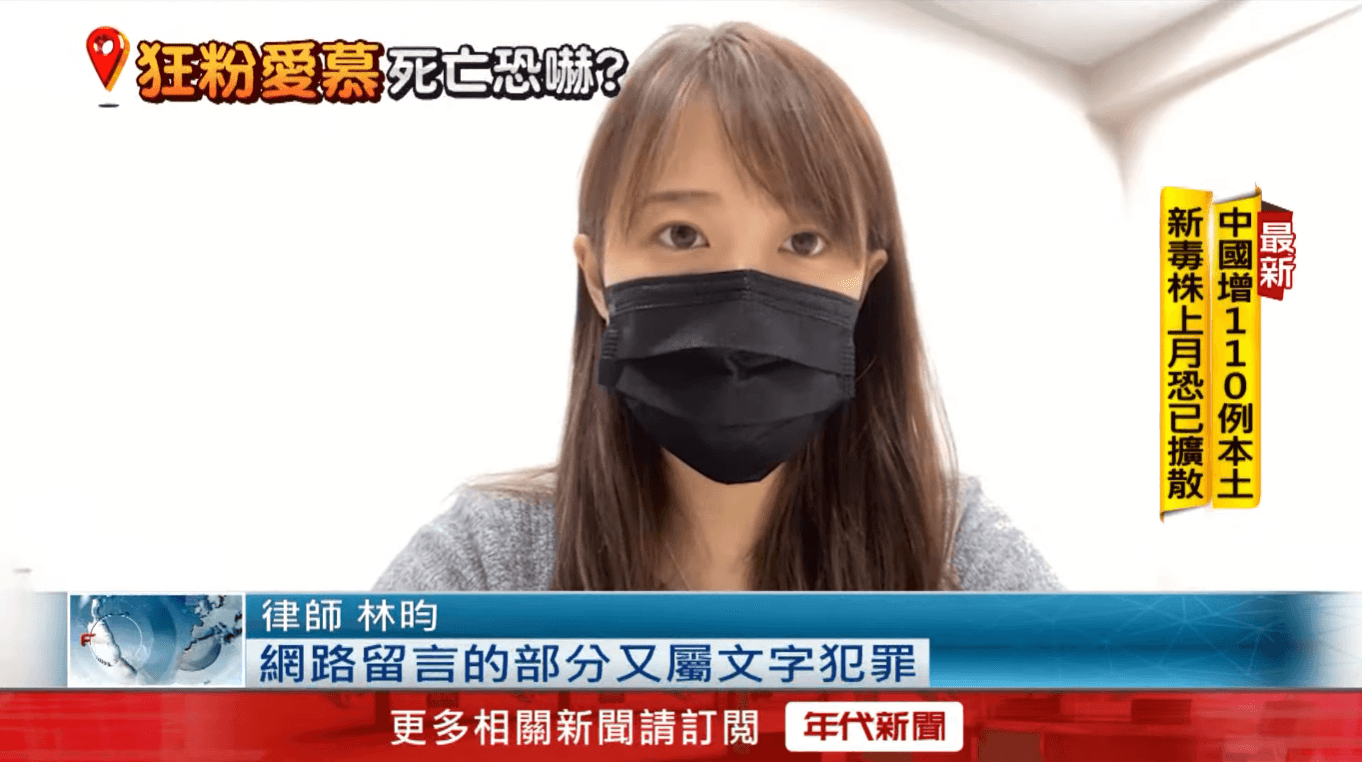 吳姍儒收「死亡威脅」報警! 嫌犯遭逮稱:曾與她有曖昧情