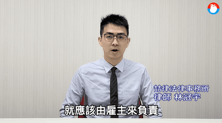 【法律問蘋果】開車送貨撞損路邊車 已被資遣還要自負賠償?