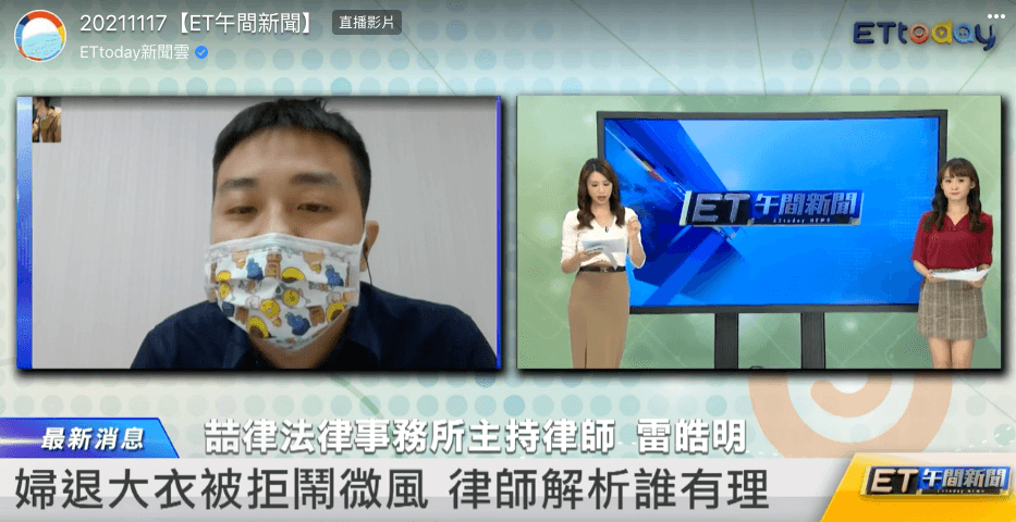 貴婦退7萬大衣遭拒 大吼大叫鬧微風