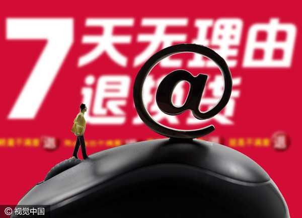 網購到底能不能取消訂單?