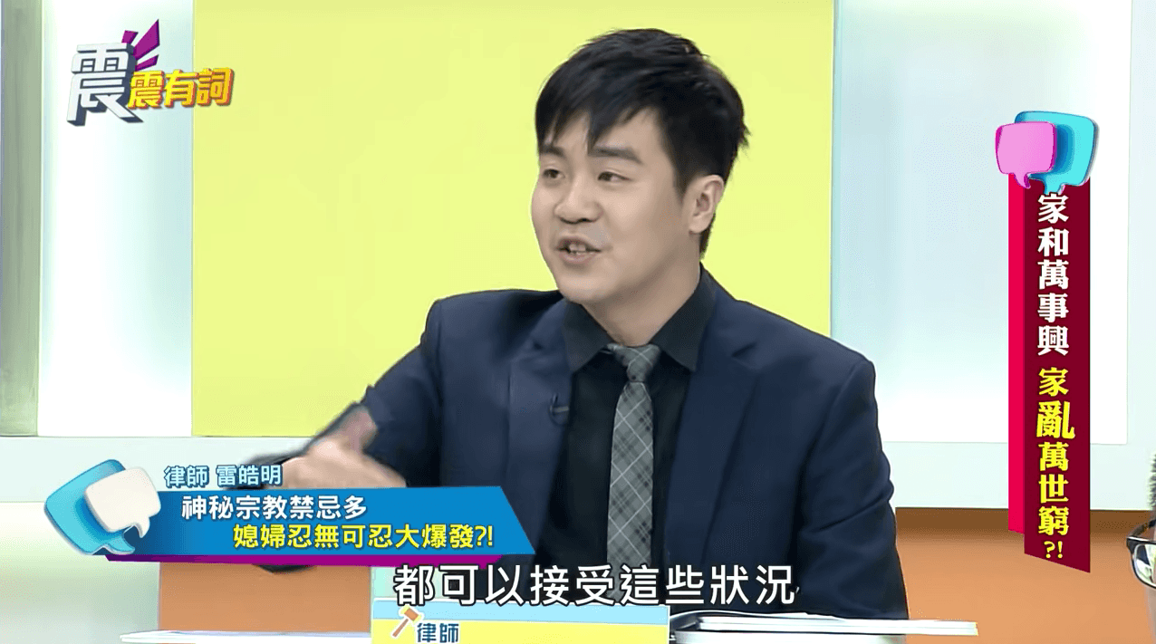 家和萬事興,家亂萬世窮?!