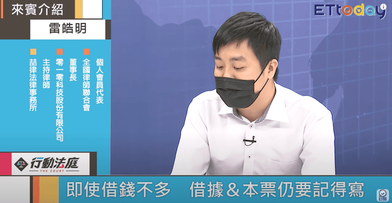 討債蠃在起跑點!法定利率降到16% 律師教你如何有效討債