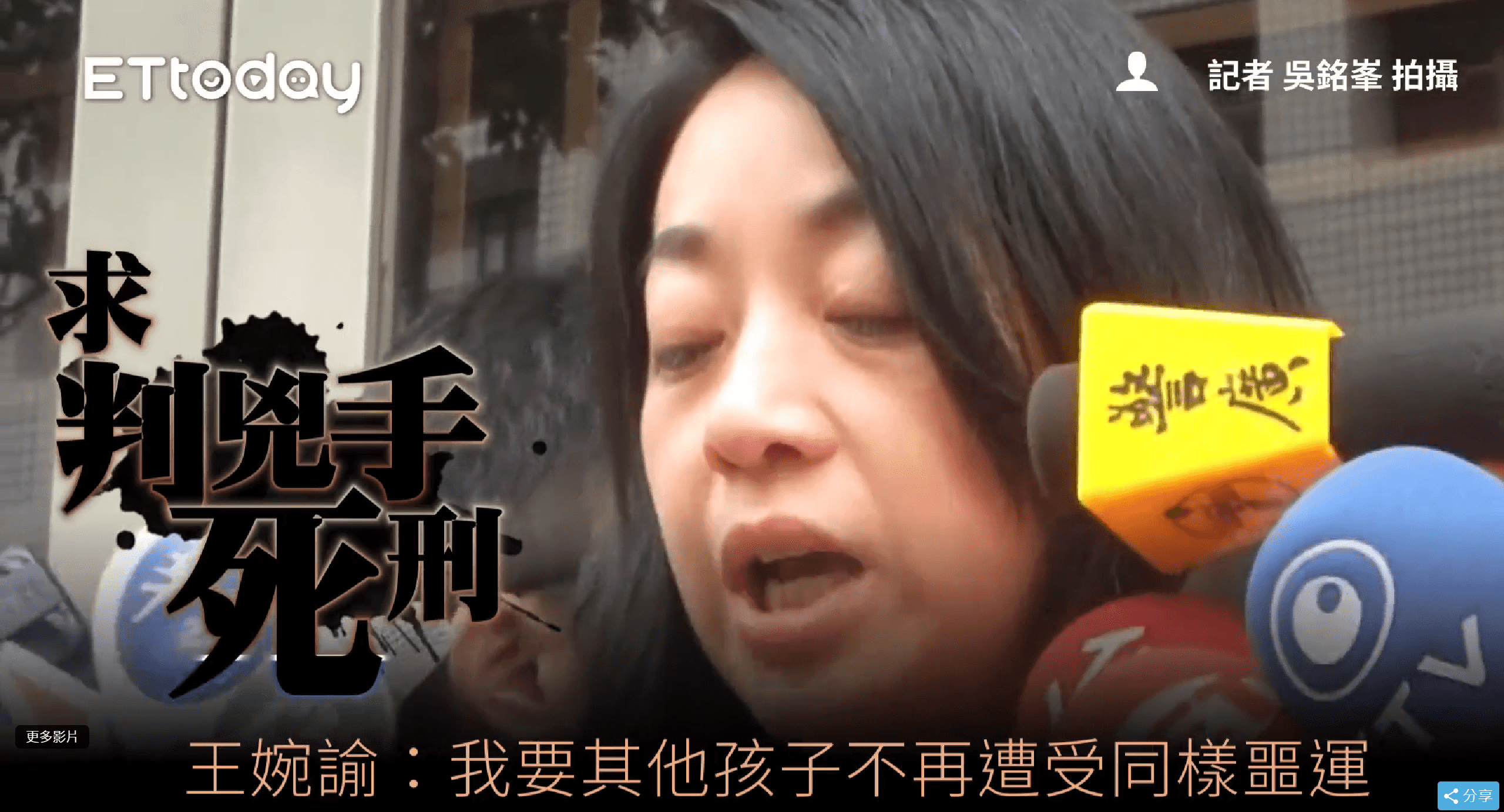 死刑是社會安全網的最後手段嗎