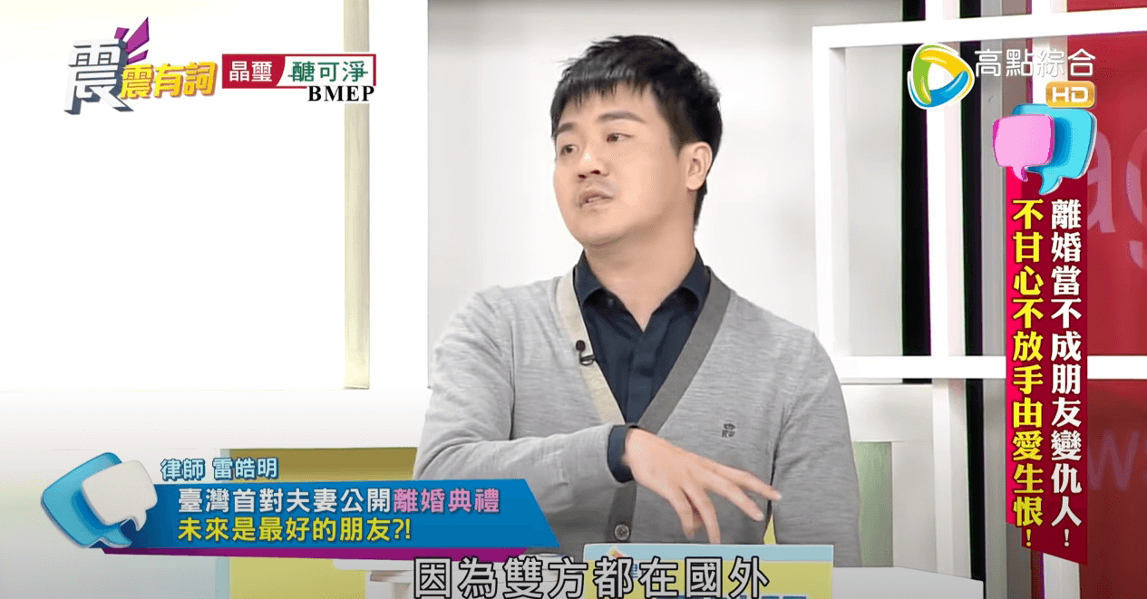 離婚當不成朋友變仇人!不甘心不放手由愛生恨!