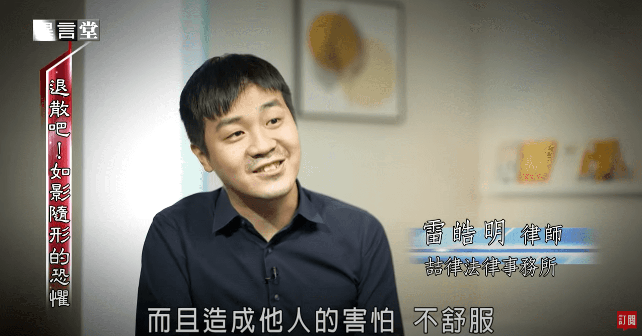 退散吧!如影隨形的恐懼