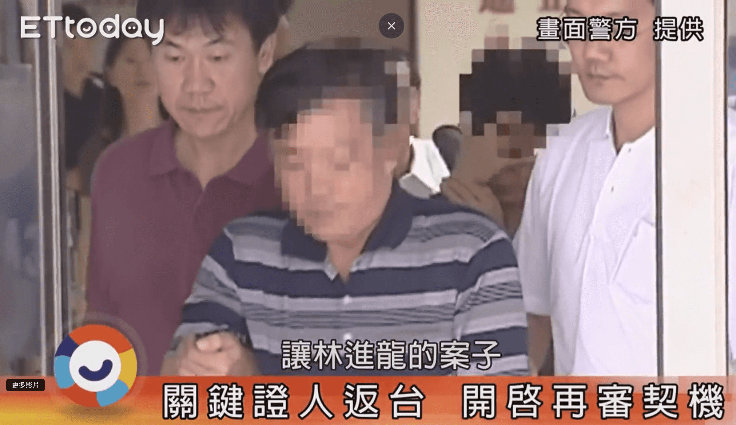 沉冤難昭雪 修法開啟再審大門