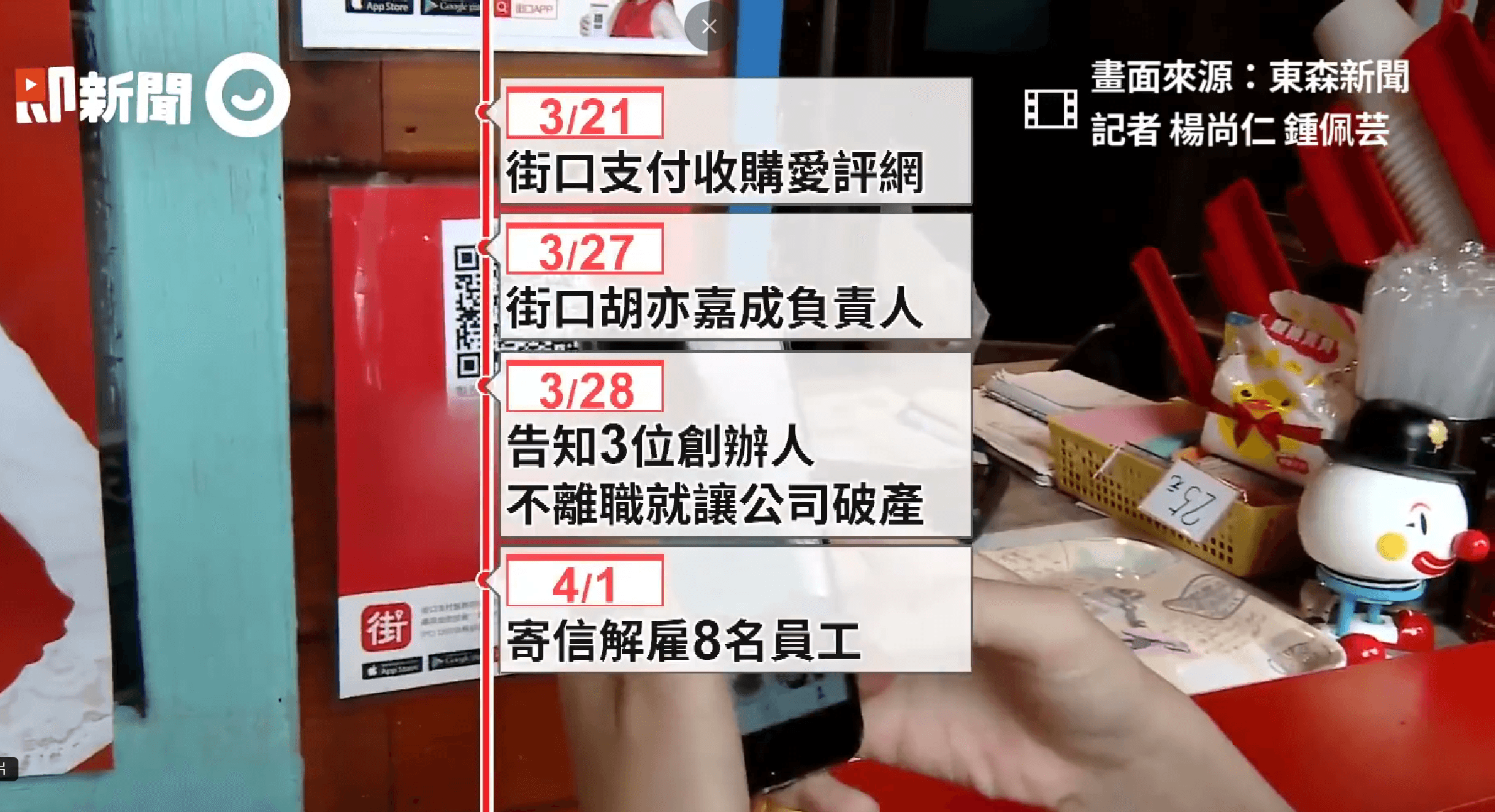 換老闆後換員工 解雇可以不付資遣費嗎?